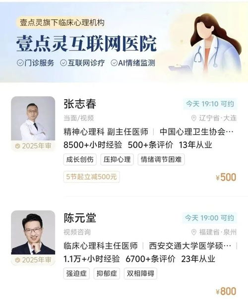 心理咨詢與朋友傾訴 專業支持帶來的獨特價值